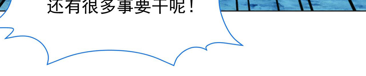 第29话 第 46 页