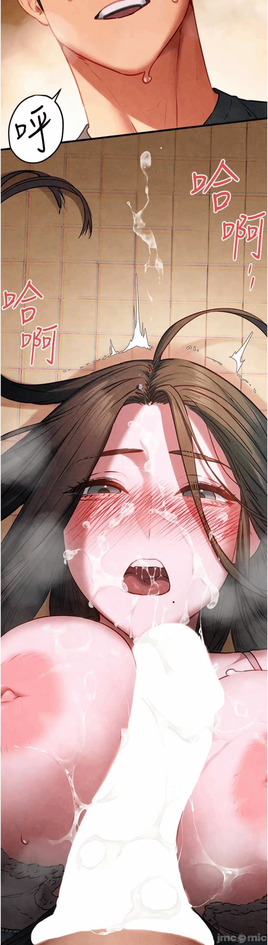 第62话 第 22 页