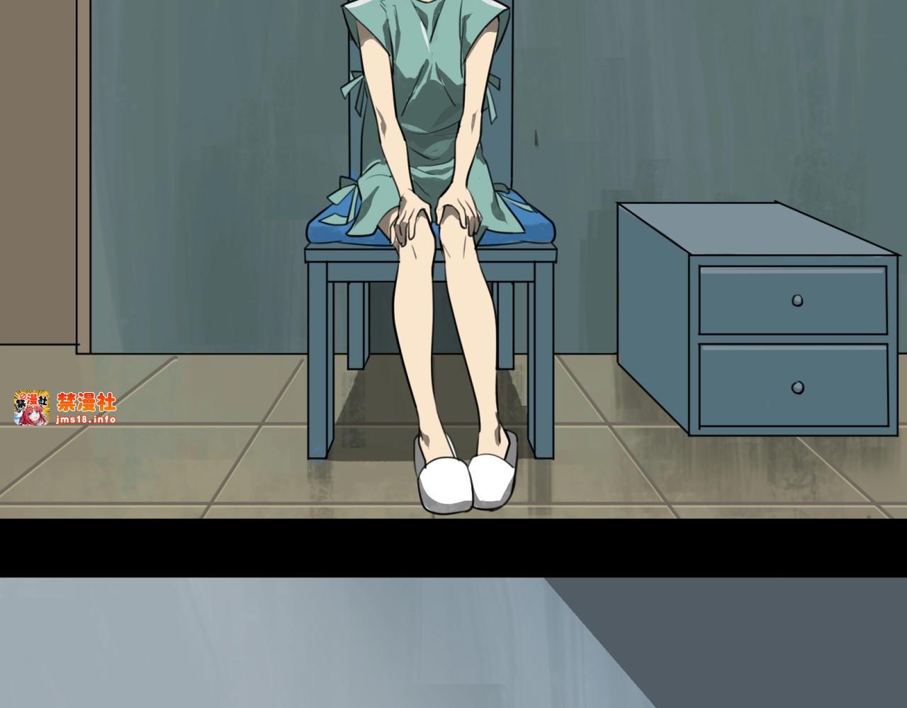 第5话  潜入腹地 第 73 页