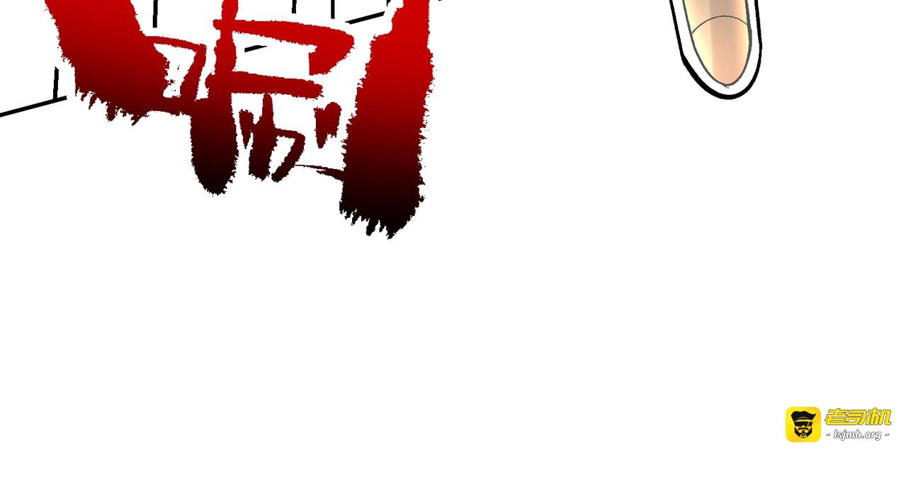第9话 你们运气不好！先哎小爷几刀！ 第 37 页