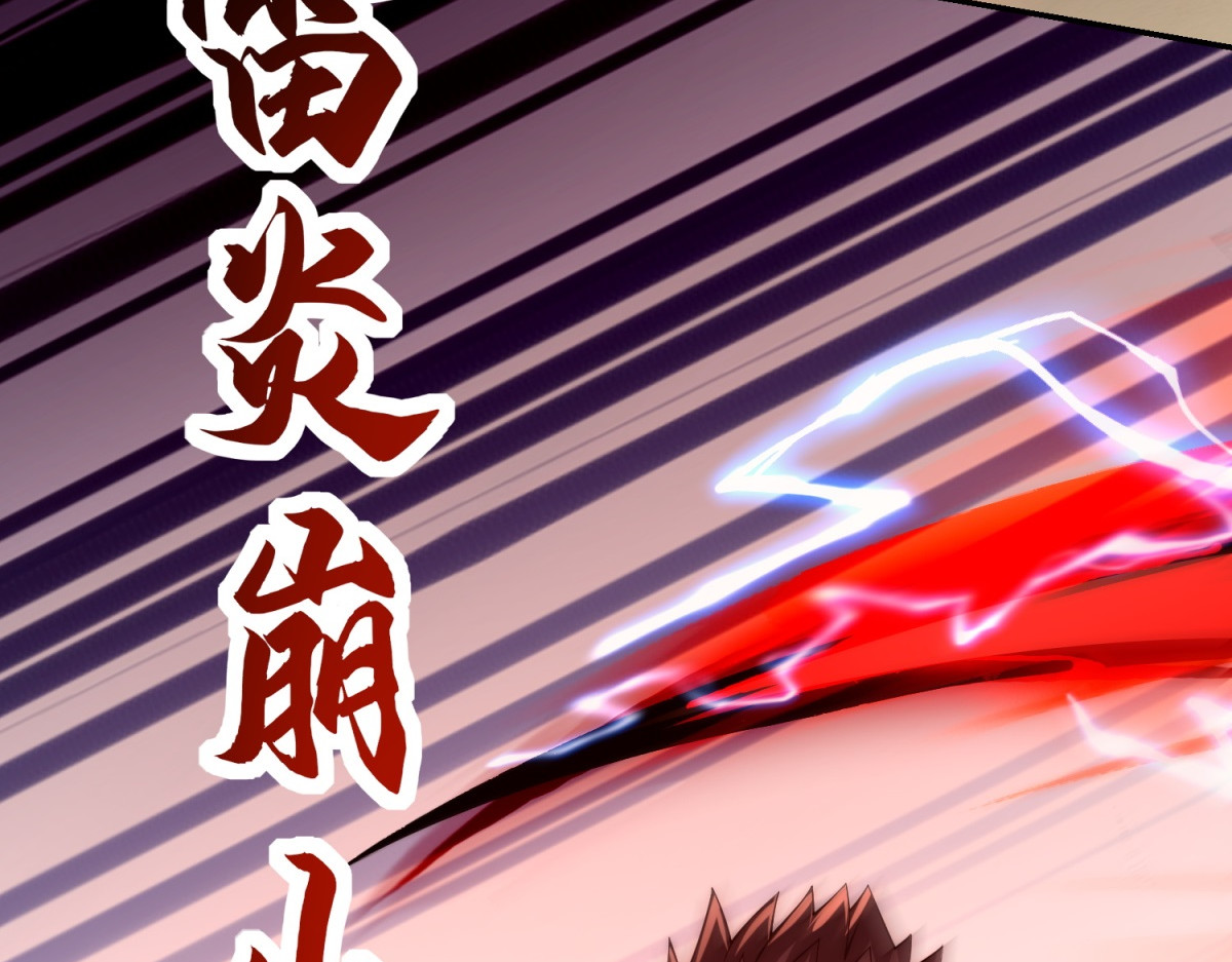 第29话 强势镇压 第 134 页