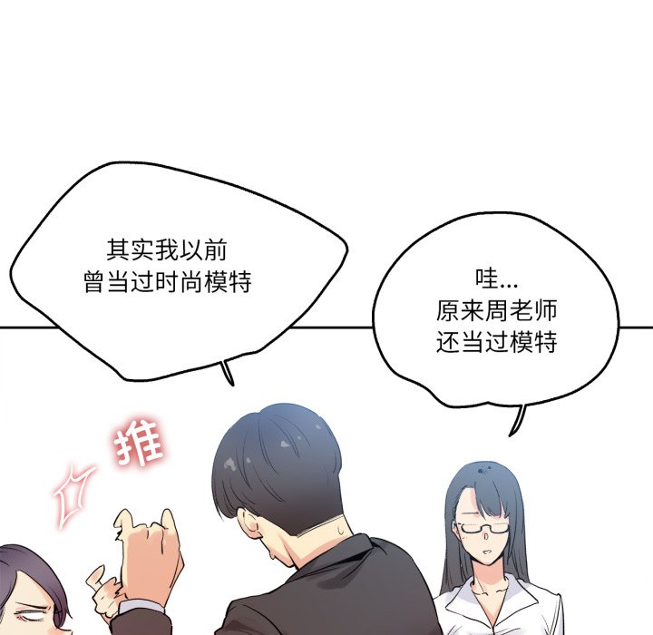 第32话 第 18 页