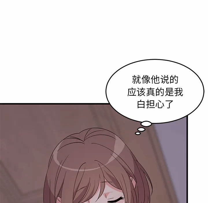 第2话 第 144 页