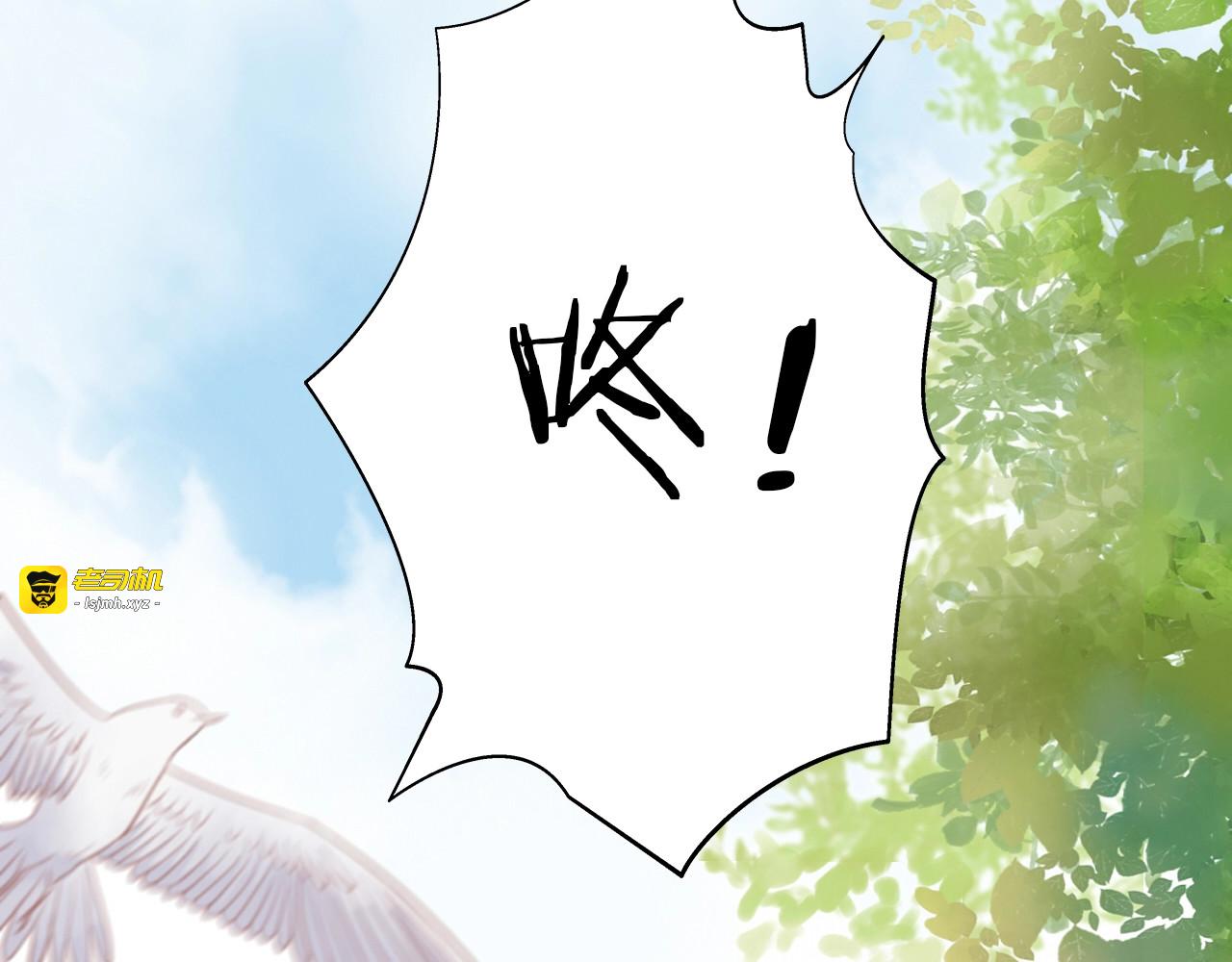 第3话  骑马教学这么甜？！ 第 7 页
