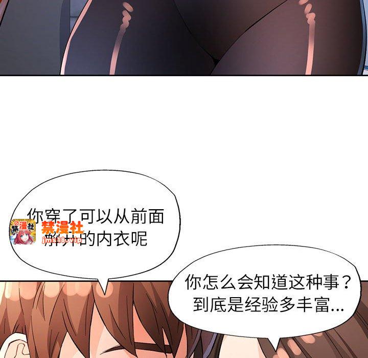 第36话 第 83 页