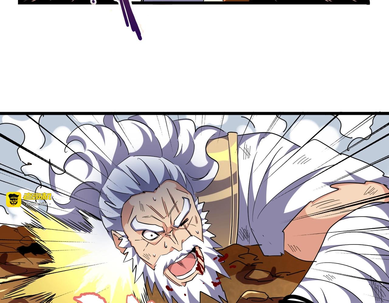 第268话 古三通 第 121 页