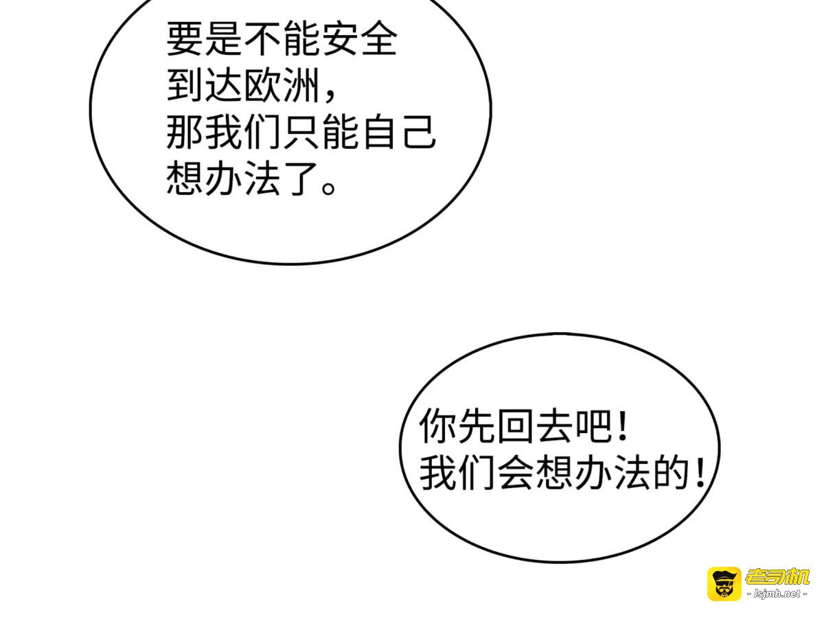 没希望 第 99 页