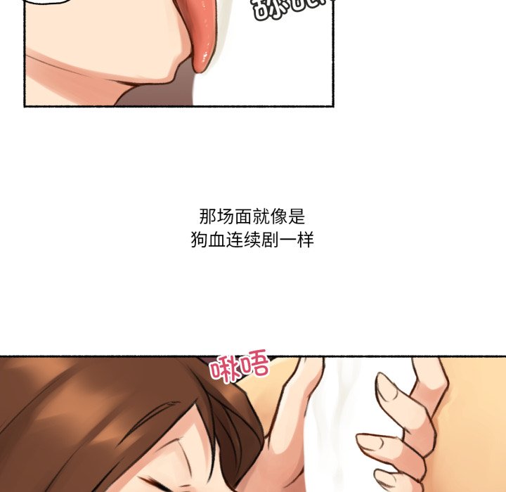 第7话 第 24 页