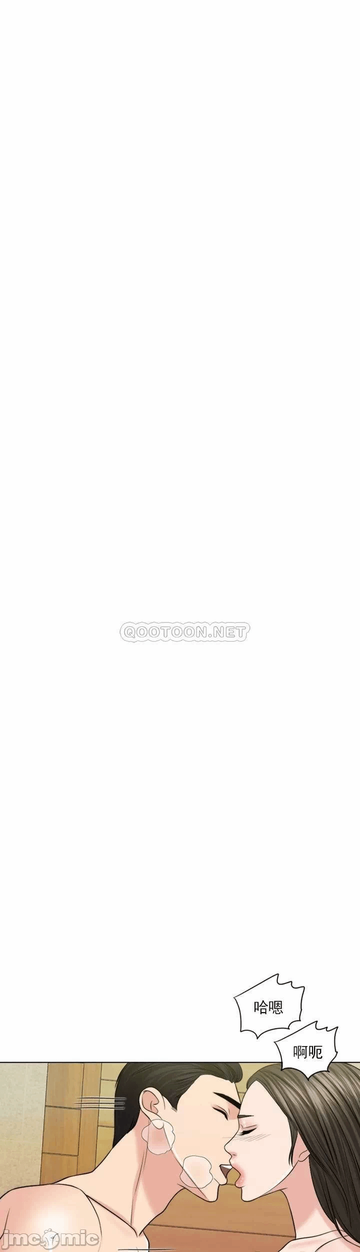 第37话 第 43 页