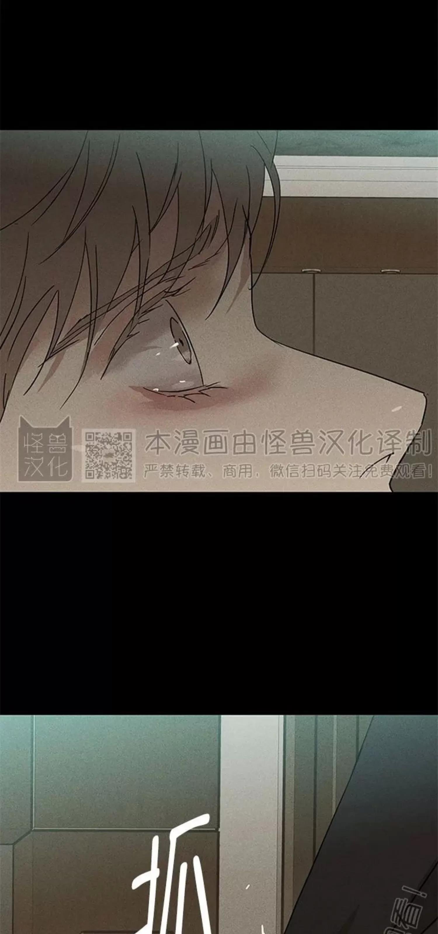 第49话 第 4 页
