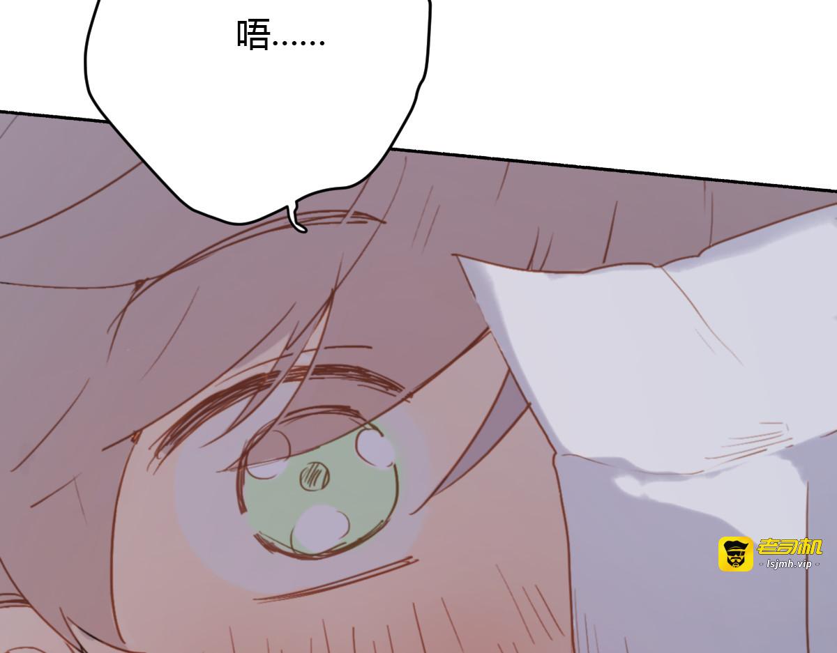 第7话 真羡慕你的单纯 第 59 页