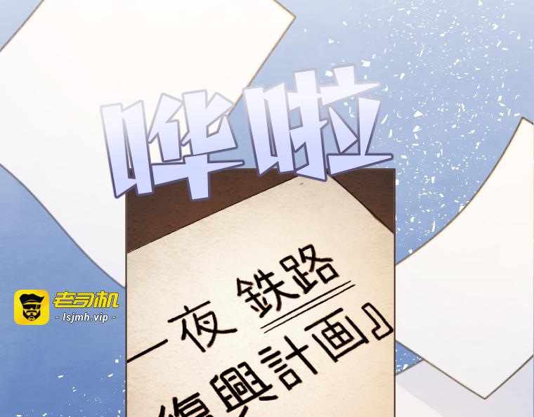 第十一话 第 149 页