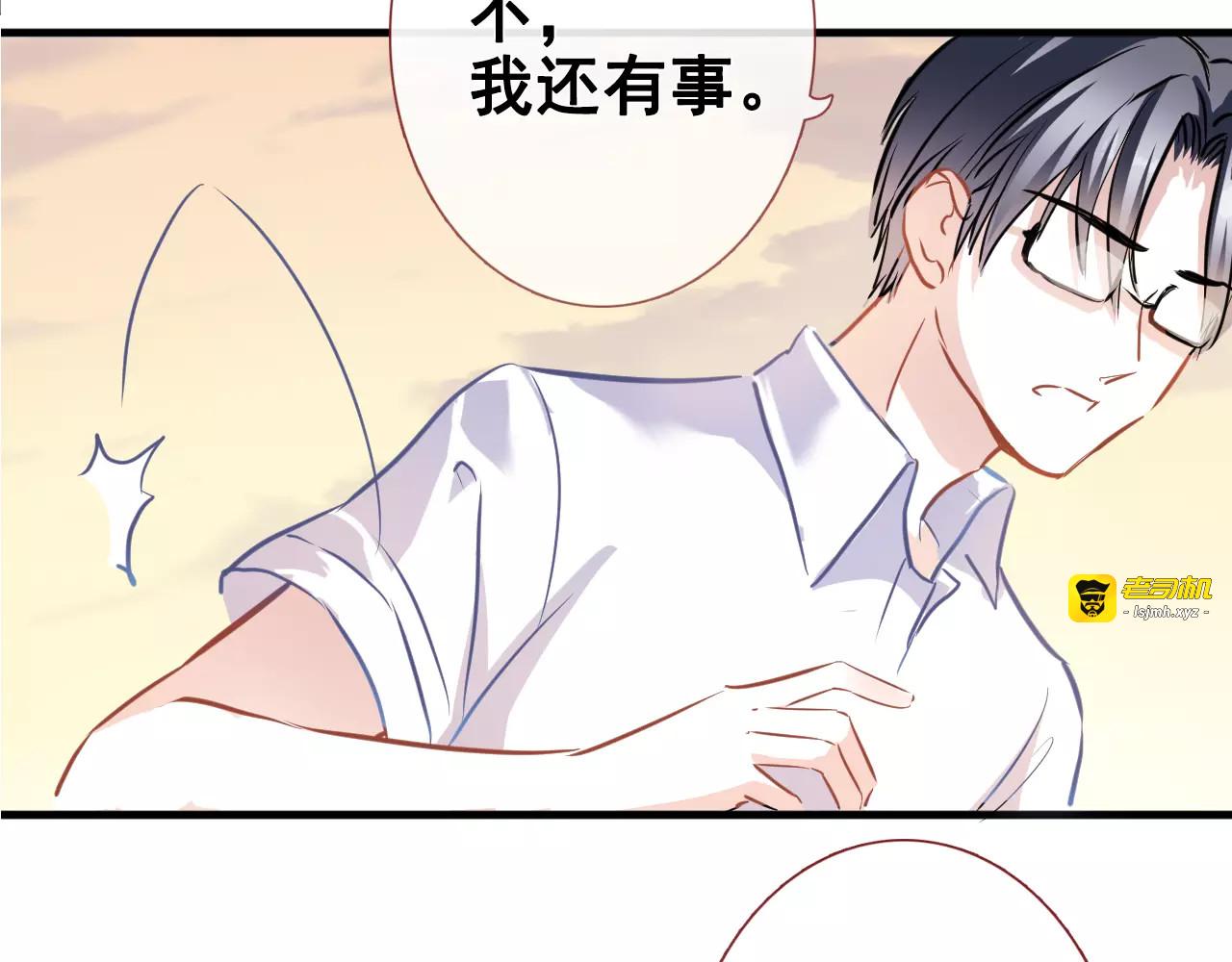 第35话 放他去飞 第 11 页