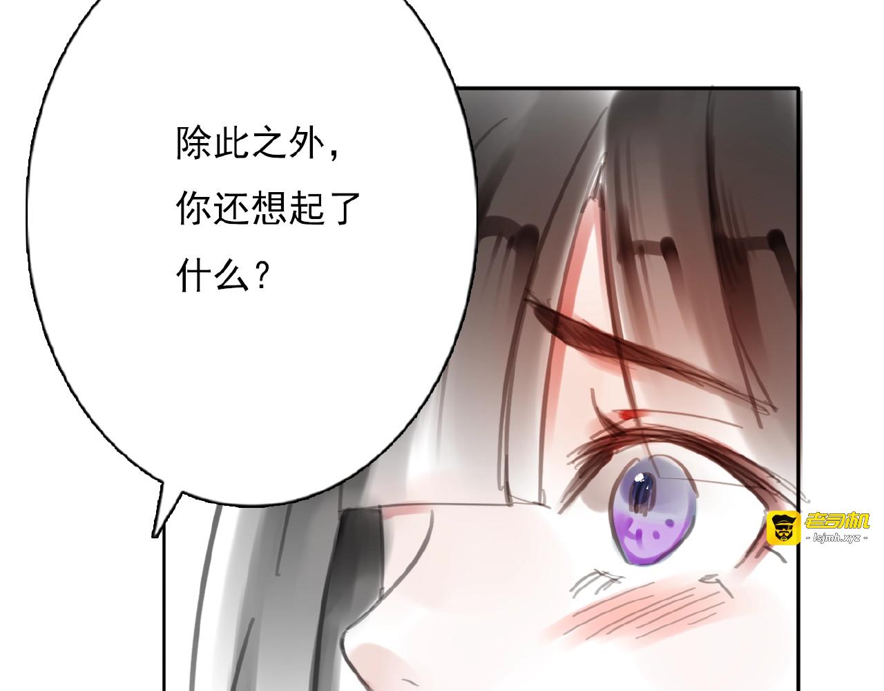 第29话 是我还是他 第 63 页