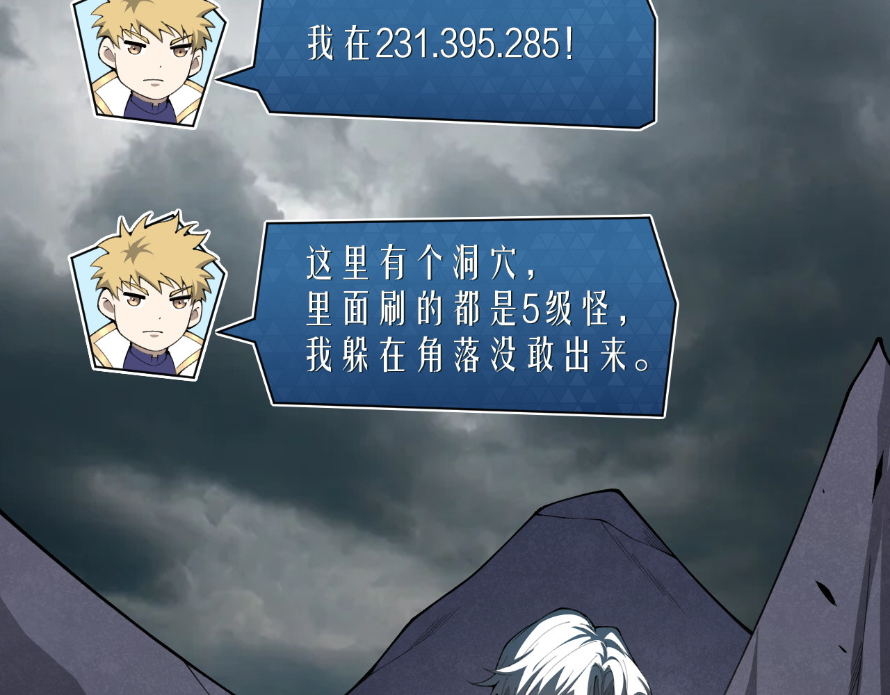 014  布局 第 19 页
