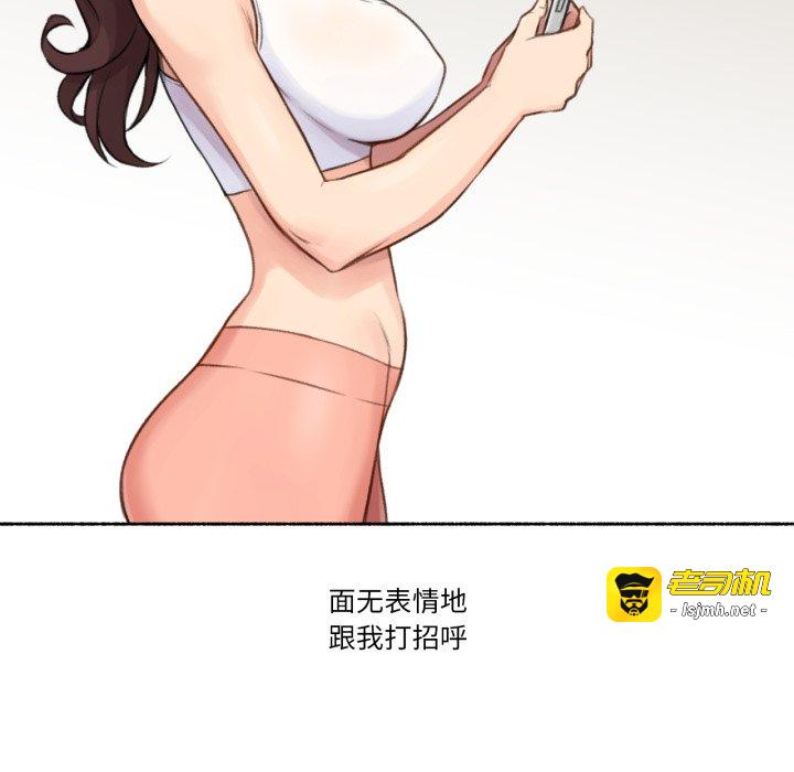 第14话 第 65 页