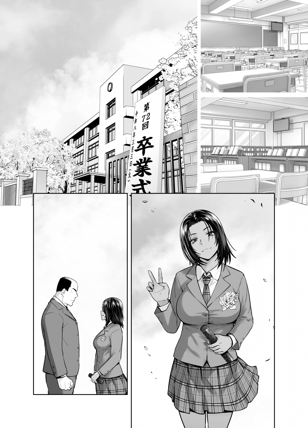 第1话 第 9 页