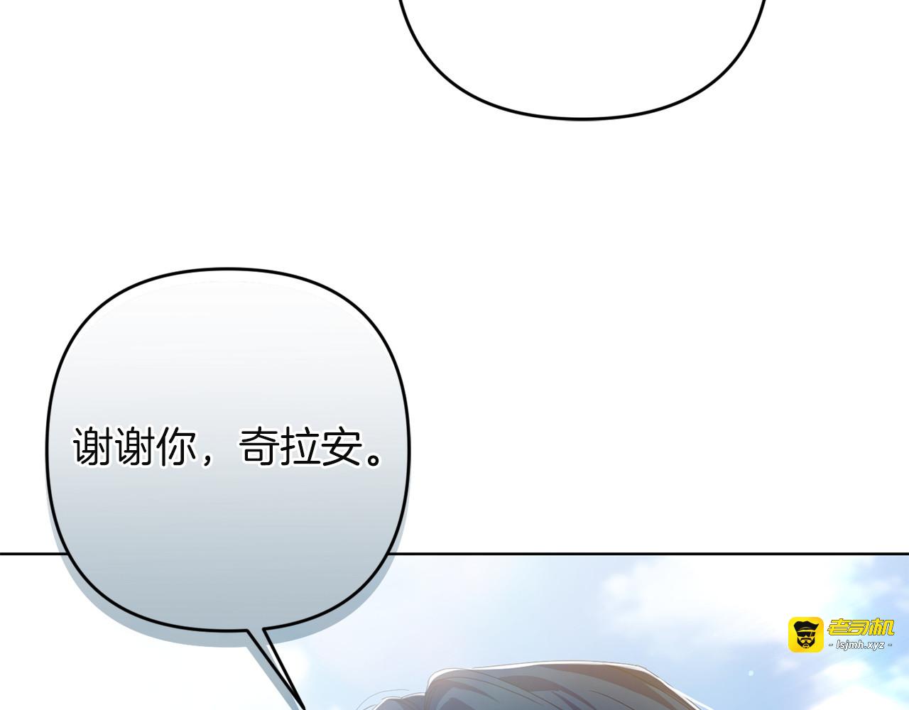 第23话 他的幸福 第 91 页