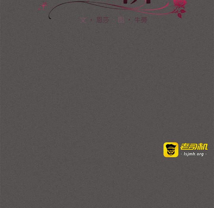 第17话 第 99 页