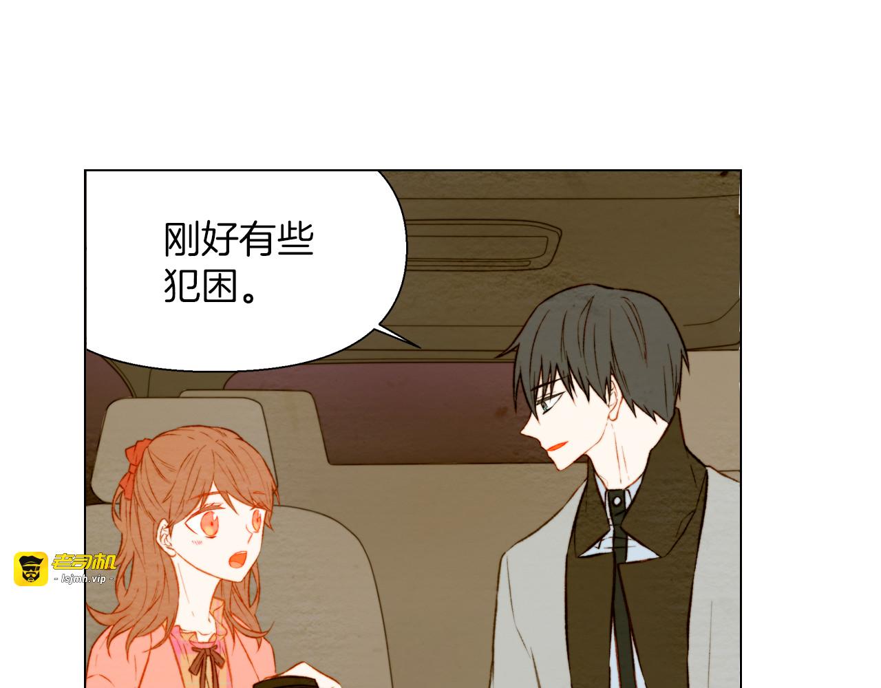 第25话 摸头杀 第 57 页