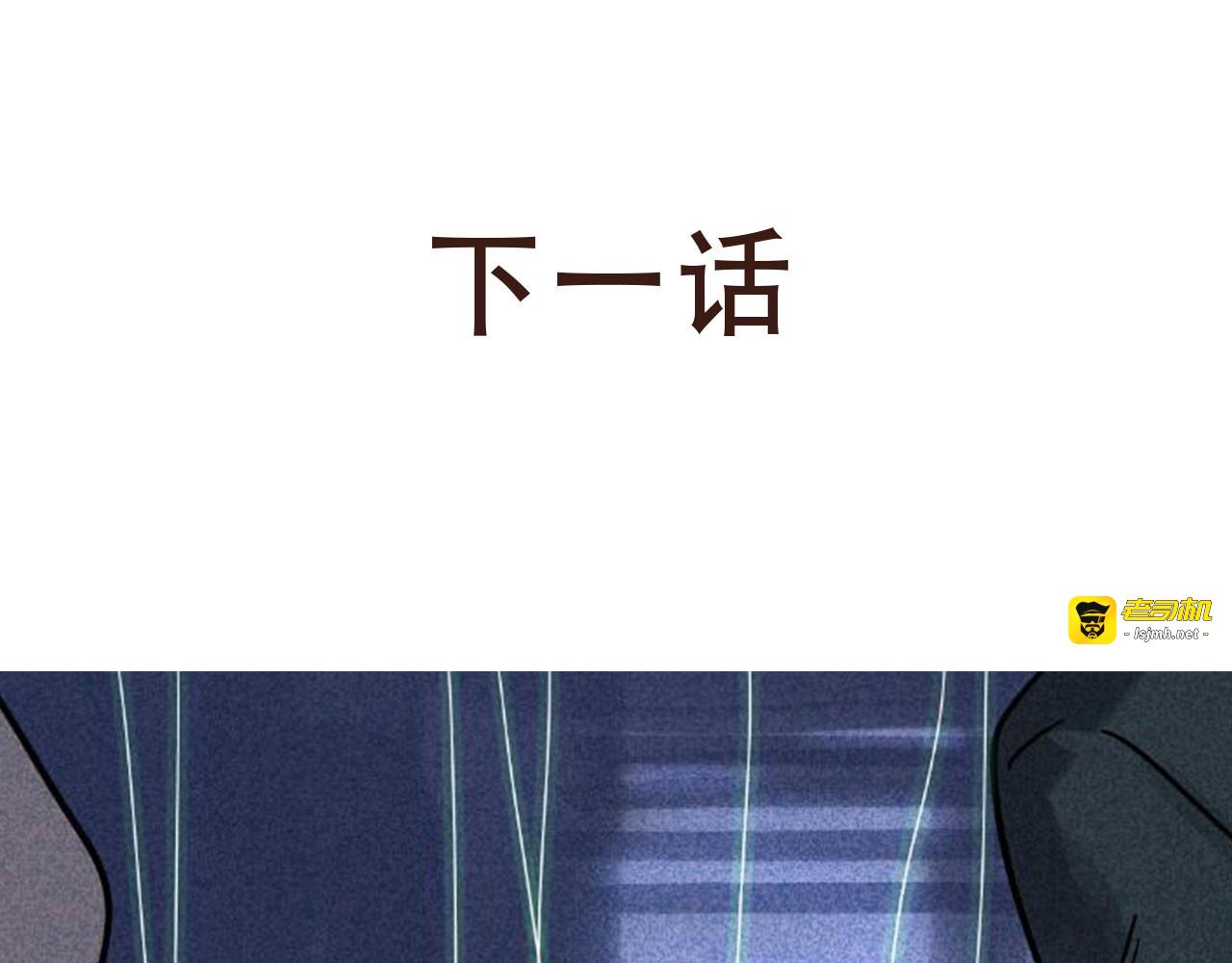 兽人医院17 第 69 页