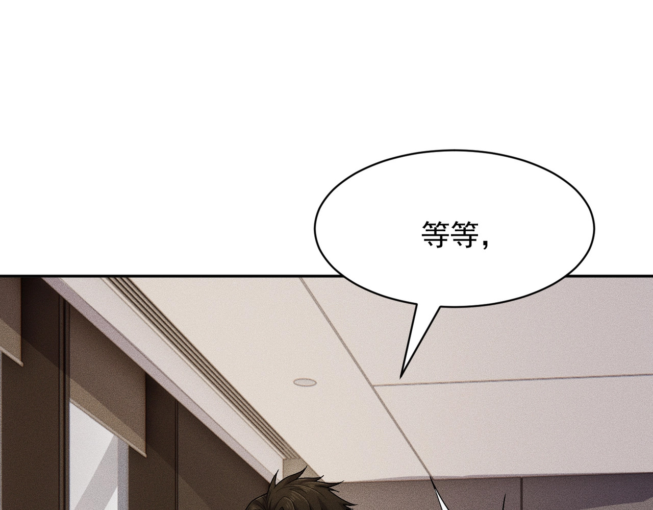 第50话 出现新任务！ 第 86 页