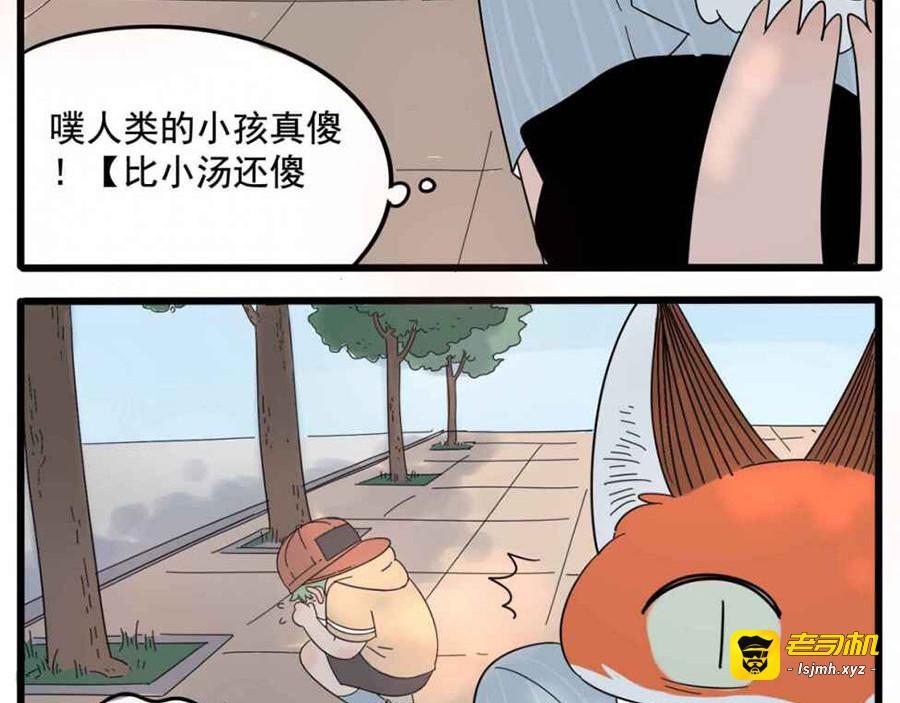 第25话 第 39 页