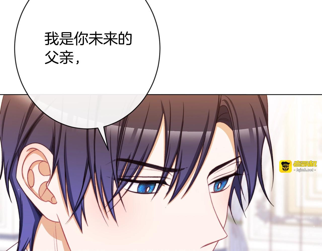 番外4 “坏小孩” 第 39 页