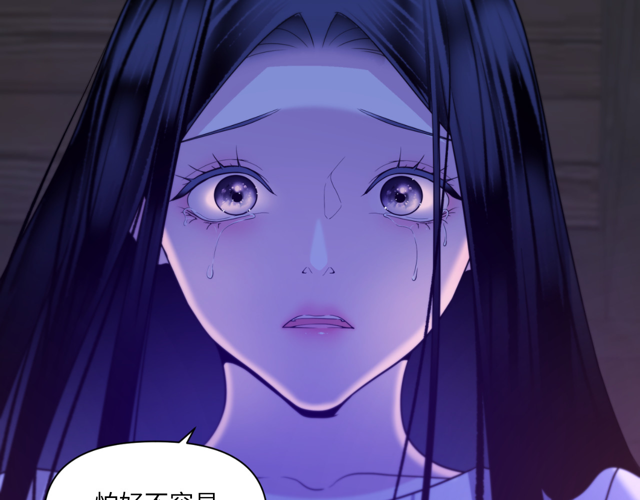 第56话 第 160 页