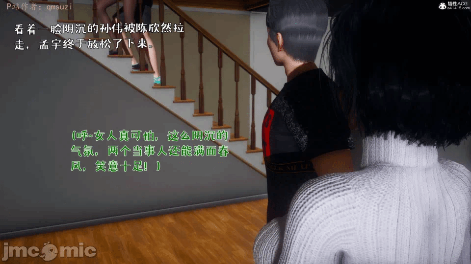 第一话 第 742 页