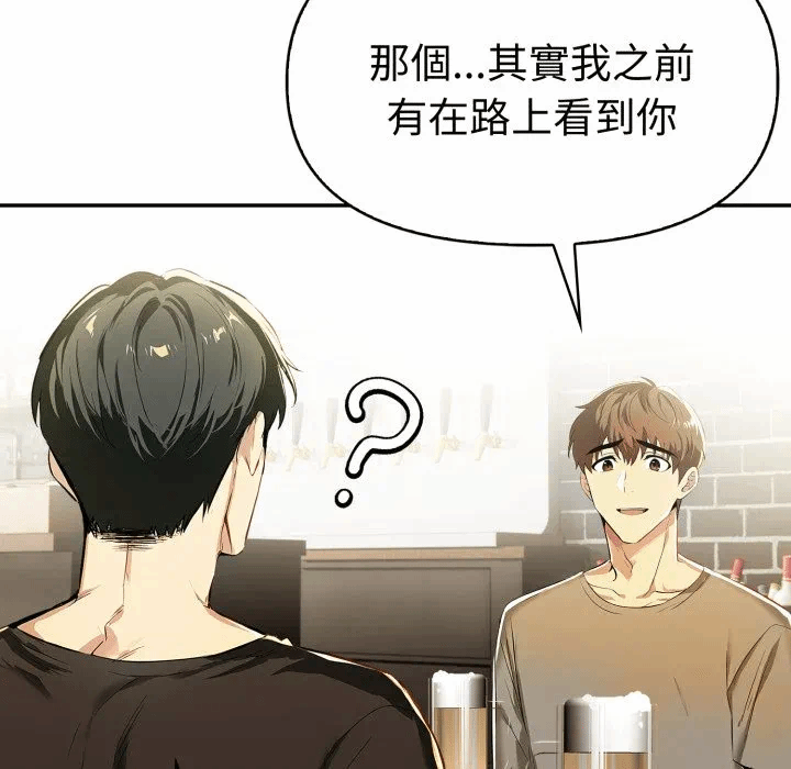 第16话 第 64 页