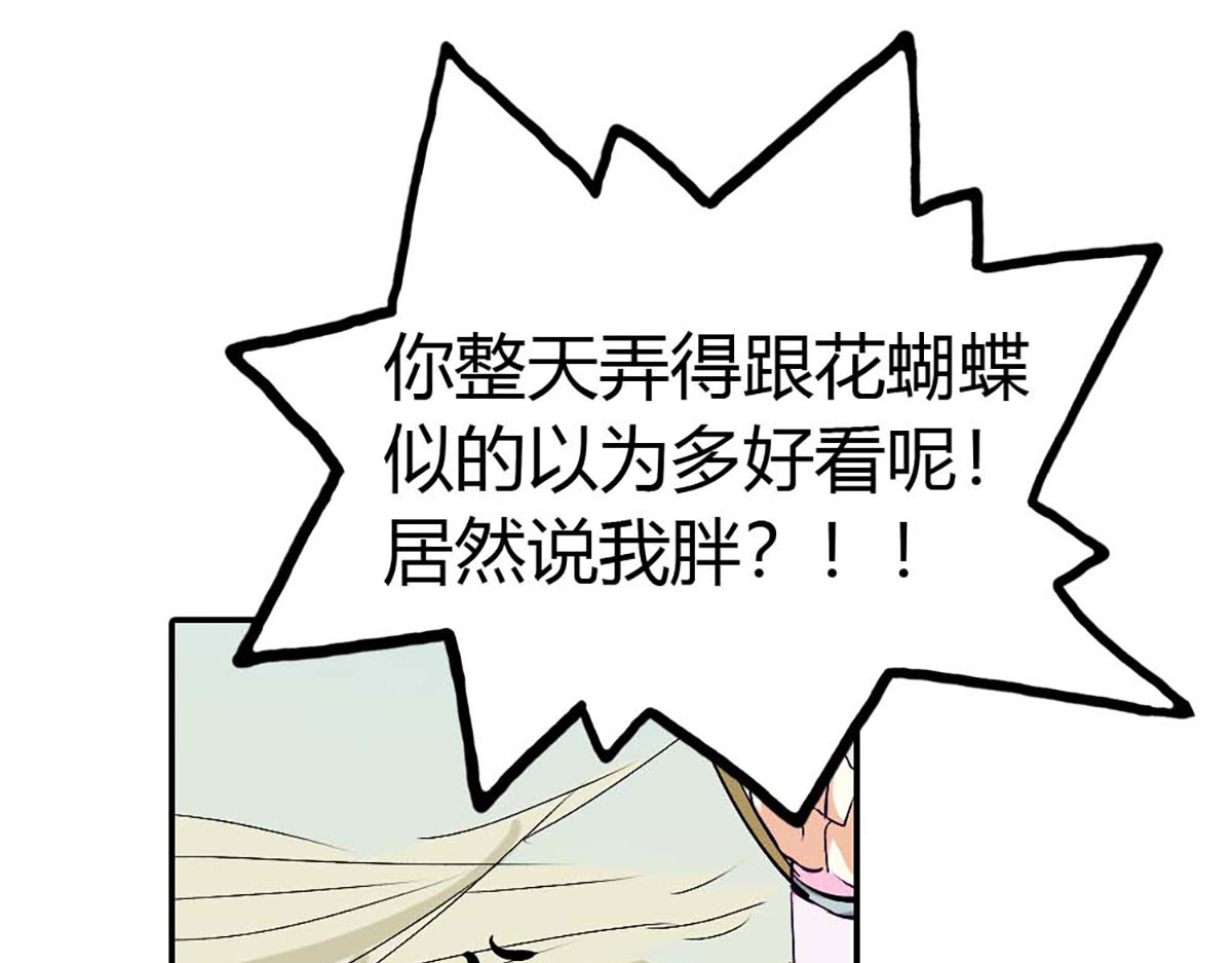 第101话 第 38 页