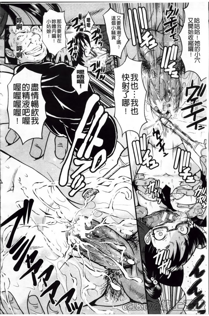 第1话 第 104 页