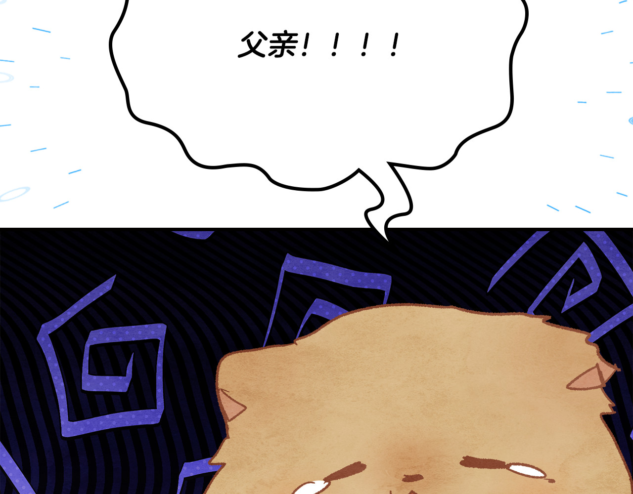 第三季 完结话 一起去吧 第 182 页
