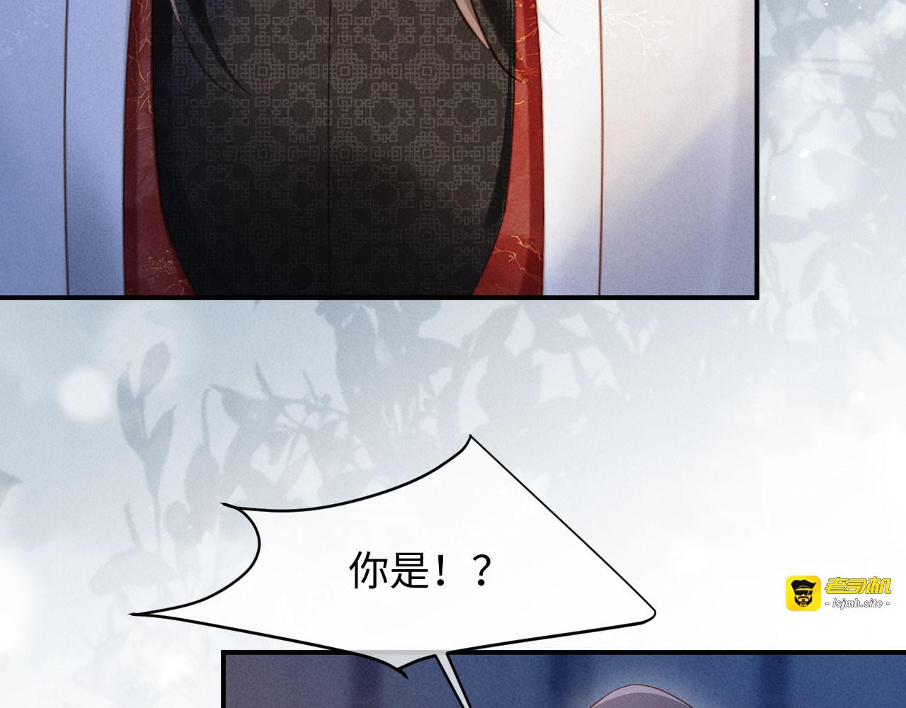 第57话 收入麾下 第 67 页