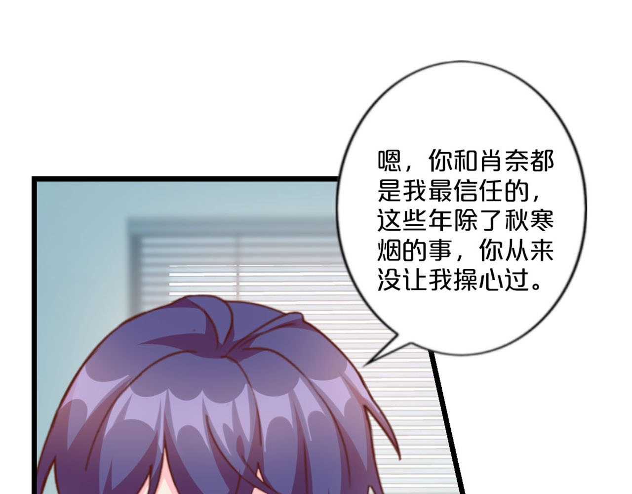 第232话 探病 第 20 页