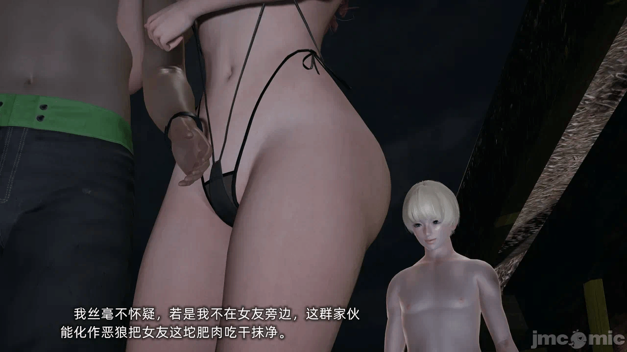 第一话 第 740 页