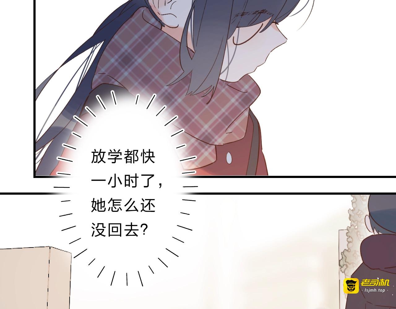 第37话 她好可爱！ 第 39 页