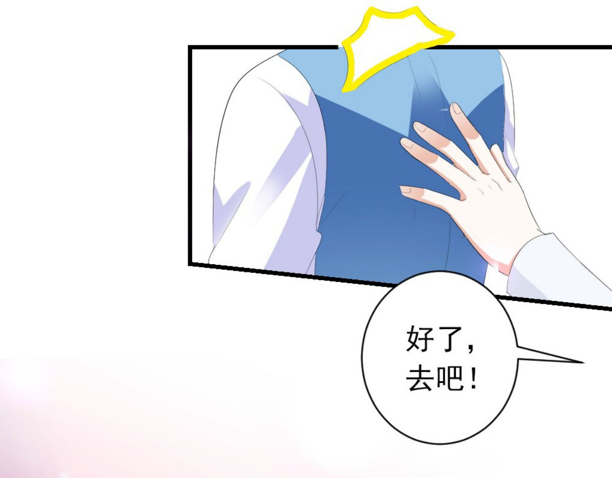 第22话 第 16 页