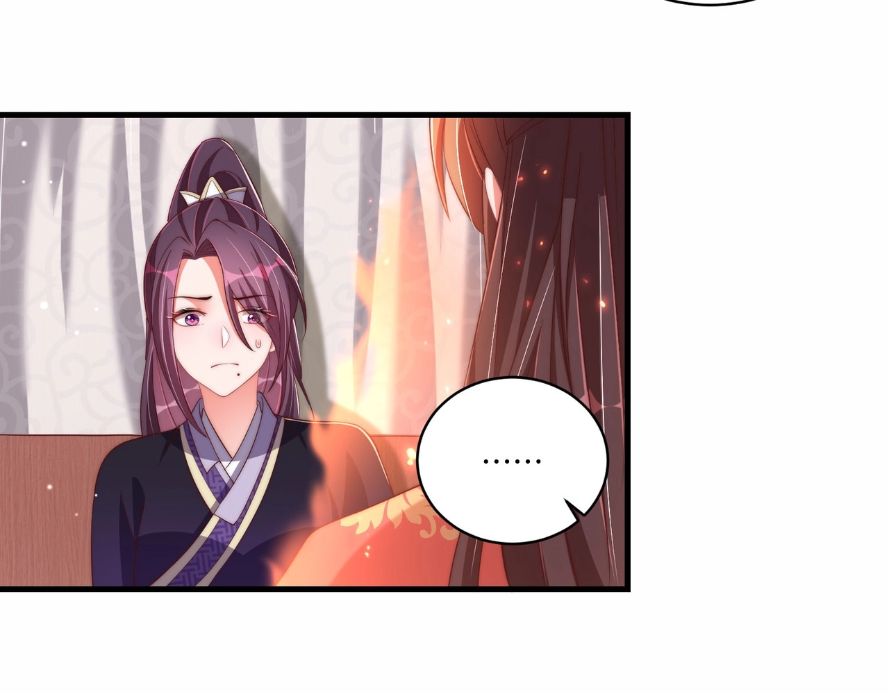 第67话 国师是缩头乌龟 第 86 页