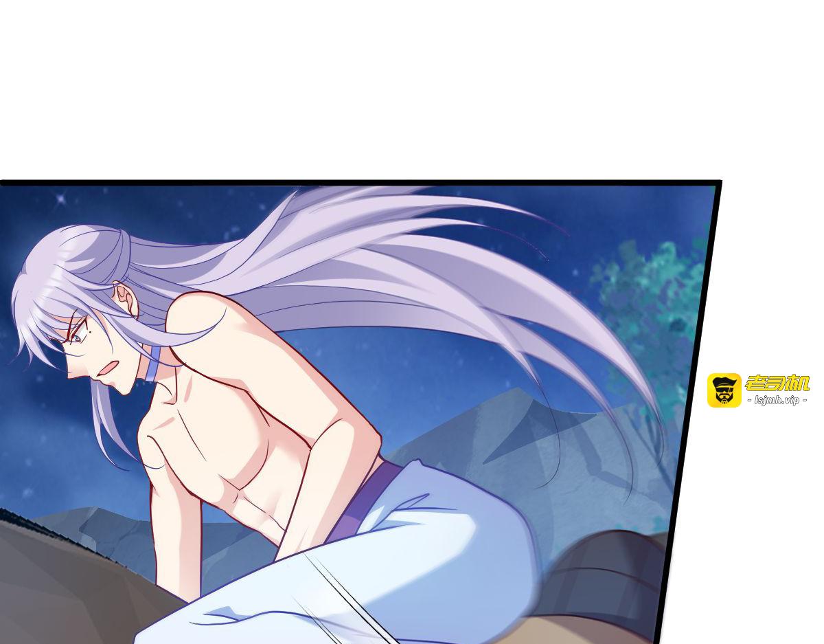 第156话：战神的实力 第 63 页