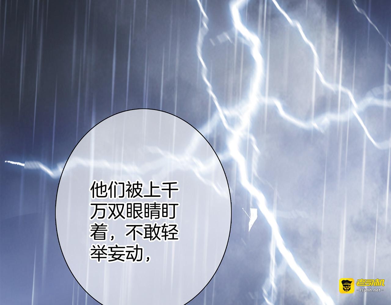 63：是家人，也是恋人 第 93 页