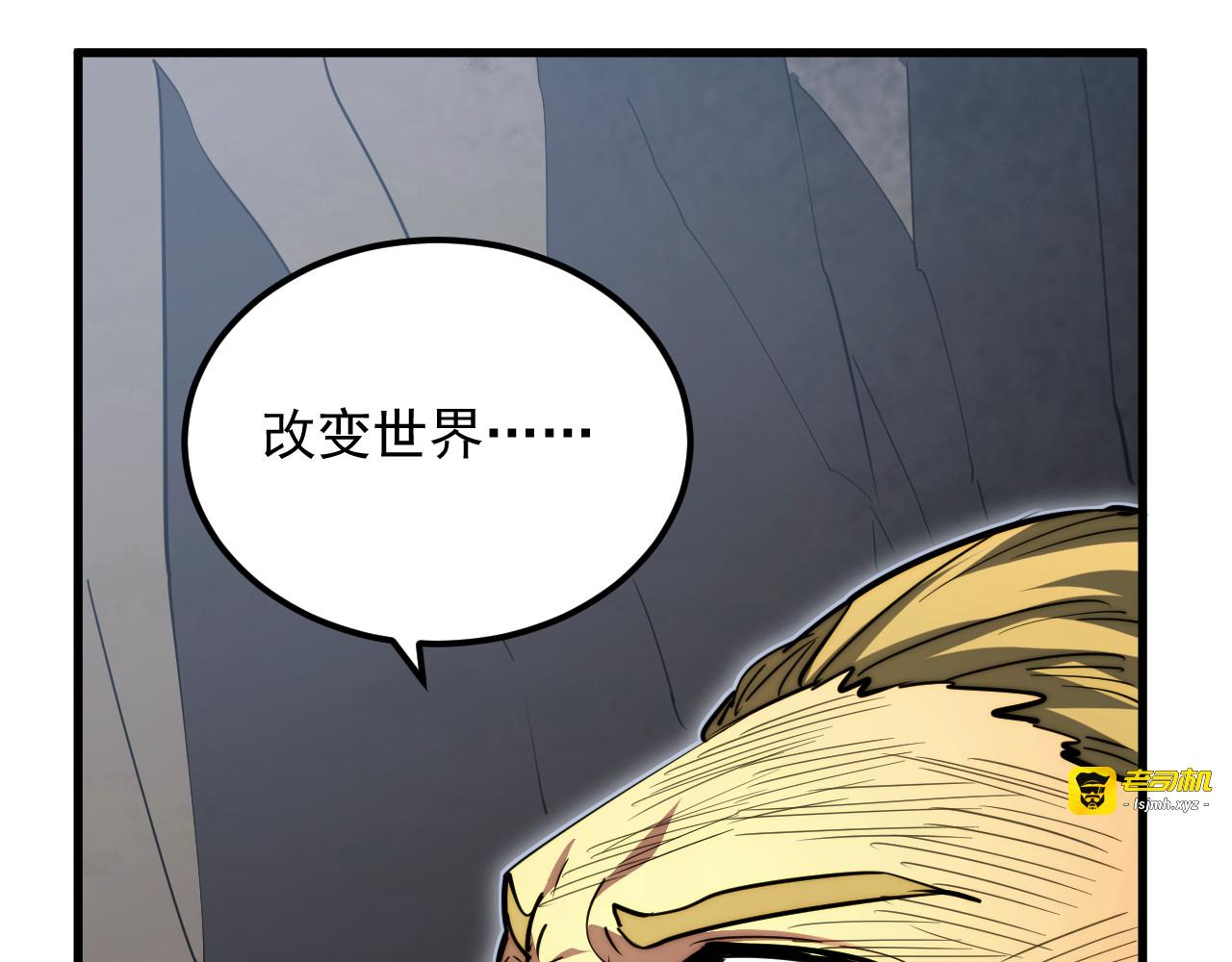 285 盛安伏诛！ 第 9 页