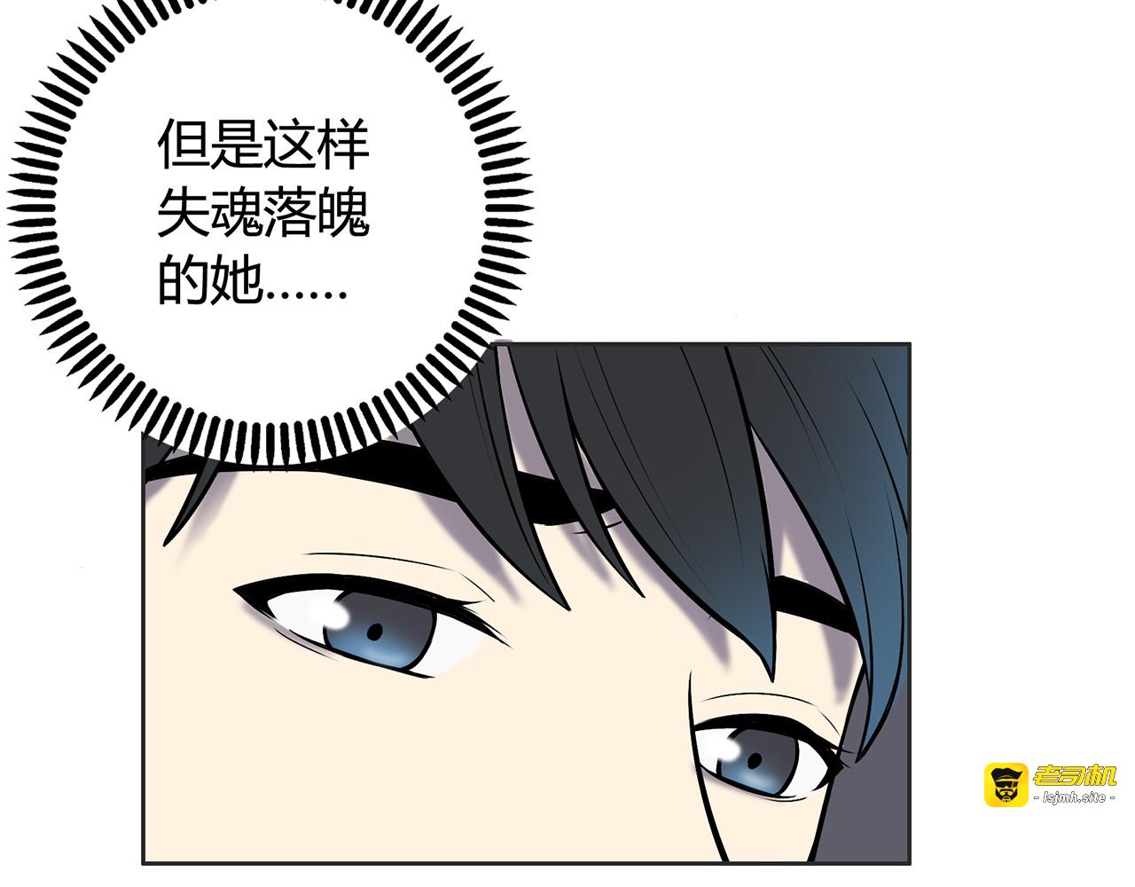 第10话 谁能真的掌控人生 第 39 页