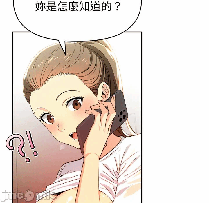 第20话 第 150 页
