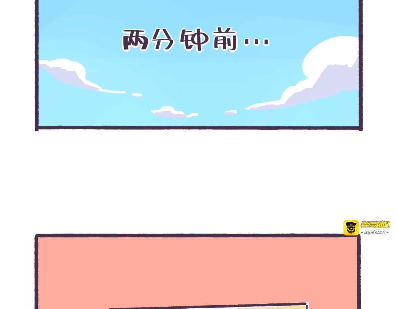 第36话 胸小没关系，关键是 第 21 页