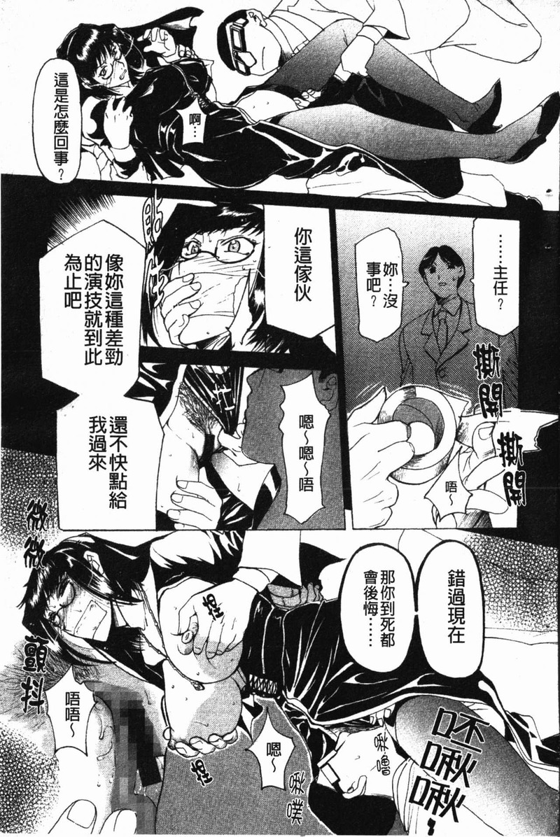 第1话 第 34 页