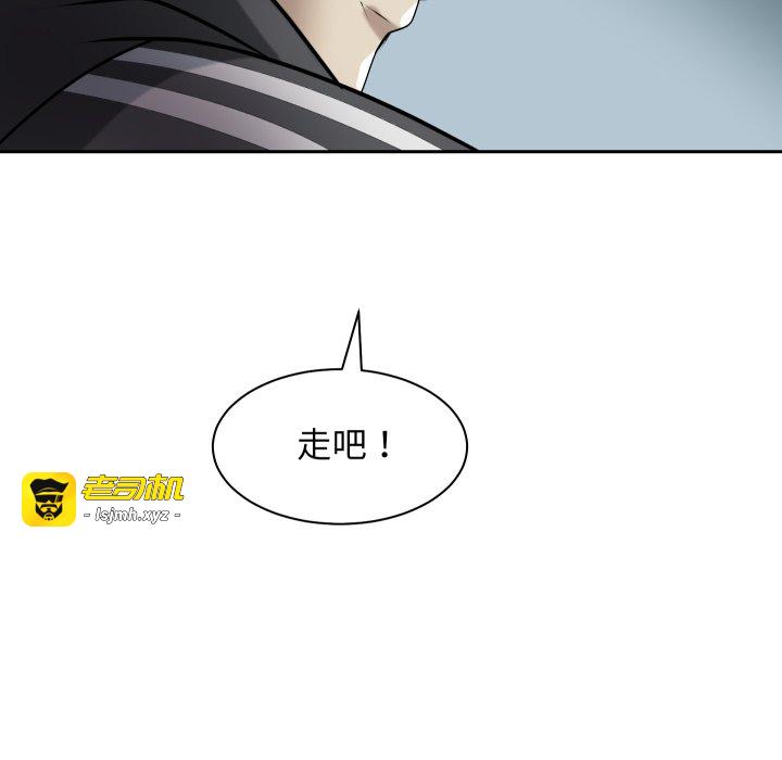 第10话 第 157 页