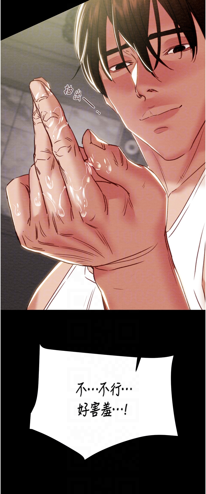 第55话 第 22 页