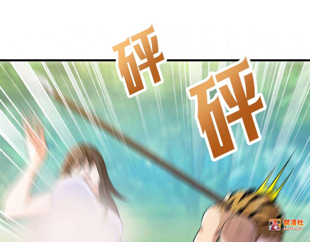 第45回 逃跑方向，卦象大吉？ 第 27 页
